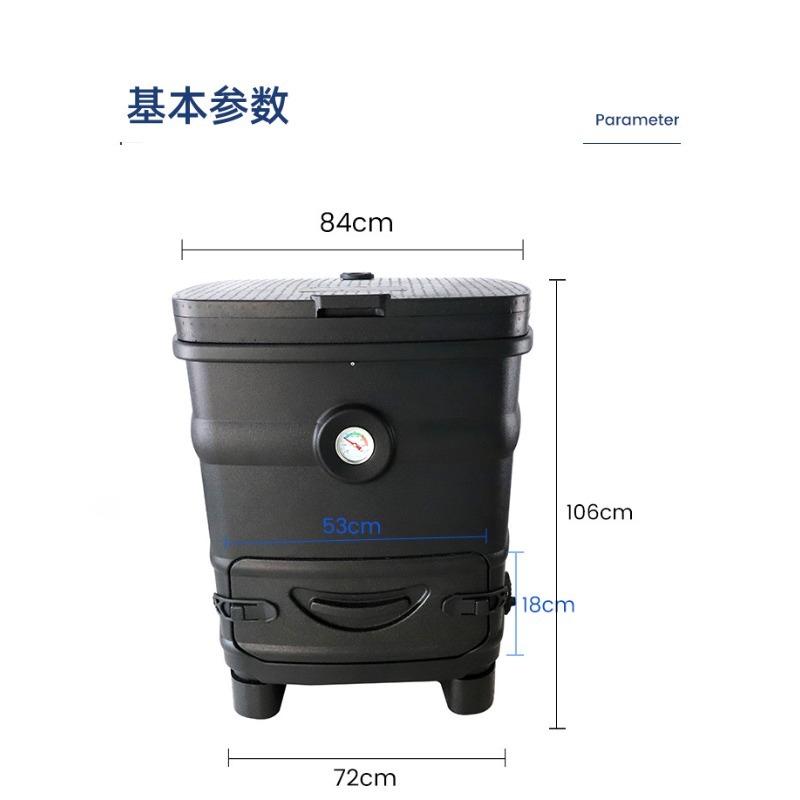 Compost Bin - Contentor de compostagem isolado de 260L